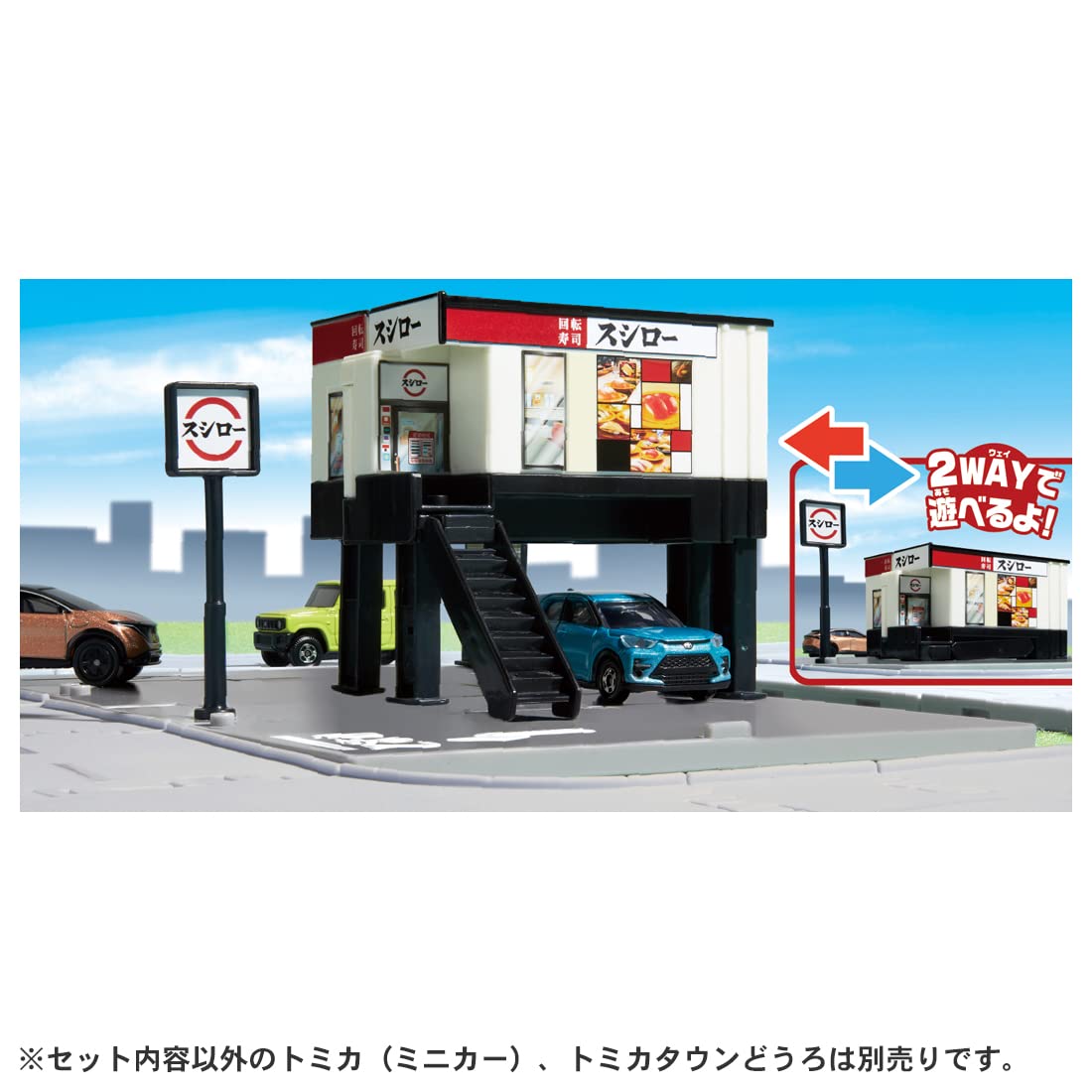 TAKARA TOMY Tomica World Tomica Town Conveyor Belt Sushi Sushiro- Japan Figure Store - #1 Bring To You The Best Japanese Goods