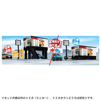 TAKARA TOMY Tomica World Tomica Town Conveyor Belt Sushi Sushiro- Japan Figure Store - #1 Bring To You The Best Japanese Goods