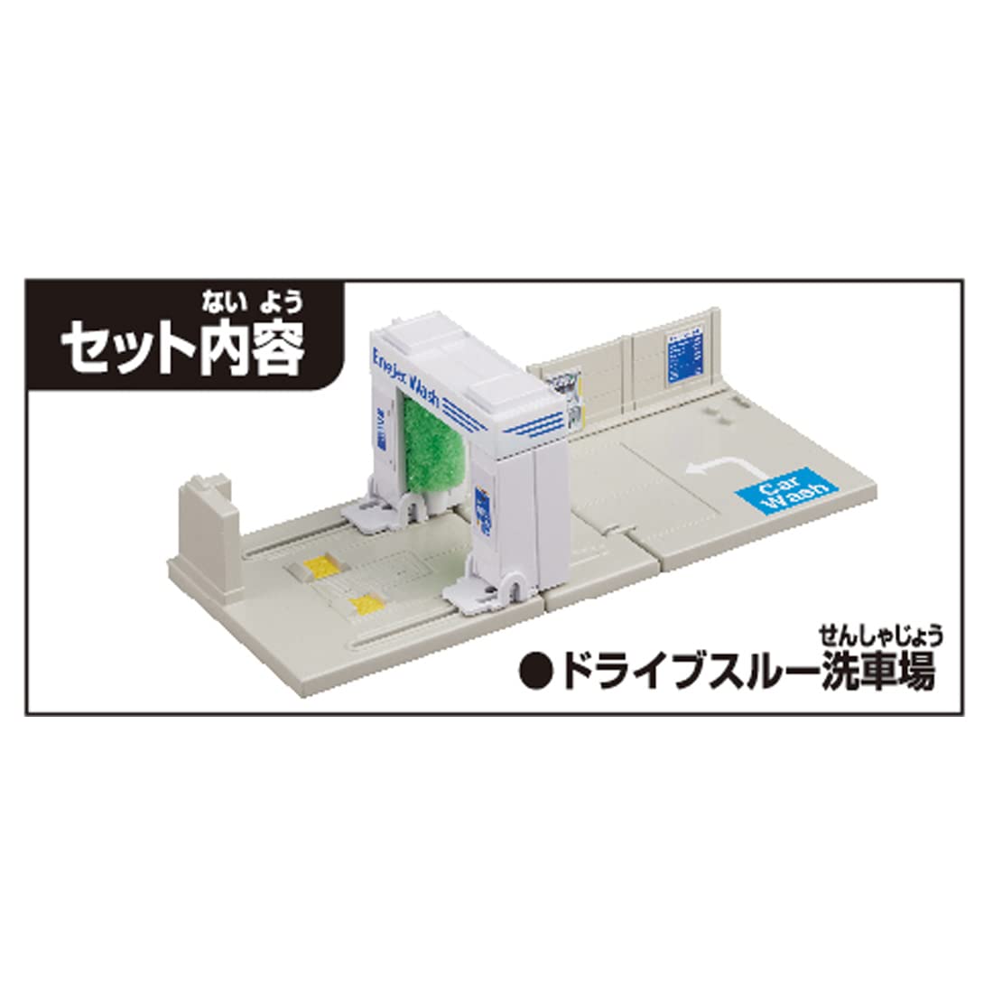 TAKARA TOMY Tomica World Tomica Town Drive Through Car Wash Eneos Enejet- Japan Figure Store - #1 Bring To You The Best Japanese Goods