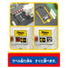 TAKARA TOMY Tomica World Tomica Town Time Parking- Japan Figure Store - #1 Bring To You The Best Japanese Goods