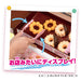 TAKARA TOMY Licca Doll Welcome To Mister Donuts!- Japan Figure Store - #1 Bring To You The Best Japanese Goods