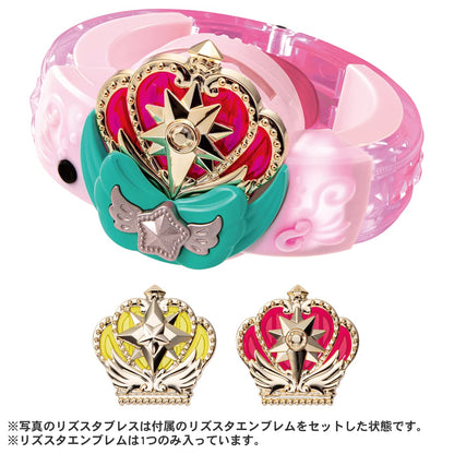 Takara Tomy Rizsta Breathe: High-Quality Rizsta Toy by Takara Tomy- Japan Figure Store - #1 Bring To You The Best Japanese Goods