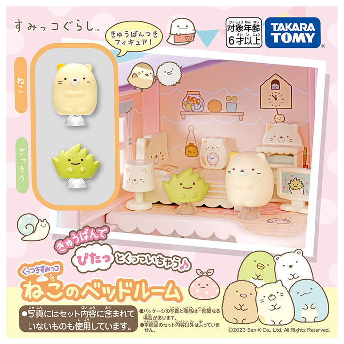 Takara Tomy Sumikko Cat Bedroom Playset - Interactive Fun Toy Set- Japan Figure Store - #1 Bring To You The Best Japanese Goods