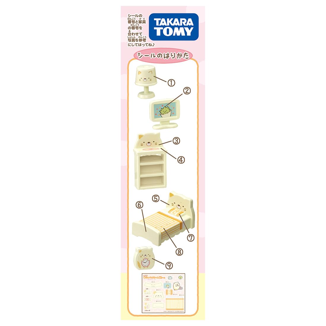 Takara Tomy Sumikko Cat Bedroom Playset - Interactive Fun Toy Set- Japan Figure Store - #1 Bring To You The Best Japanese Goods