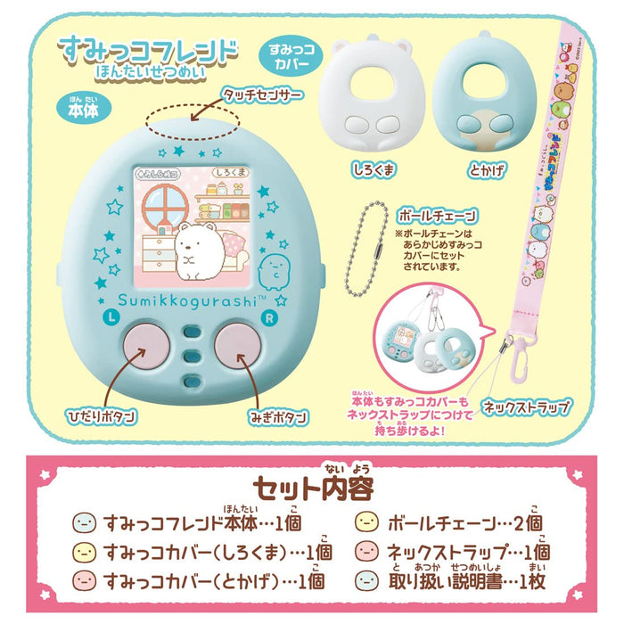 Takara Tomy Sumikko Gurashi: Stroke! Stay! Change!- Japan Figure Store - #1 Bring To You The Best Japanese Goods