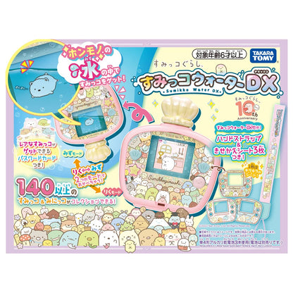 Takara Tomy Sumikko Gurashi Water Dx- Japan Figure Store - #1 Bring To You The Best Japanese Goods