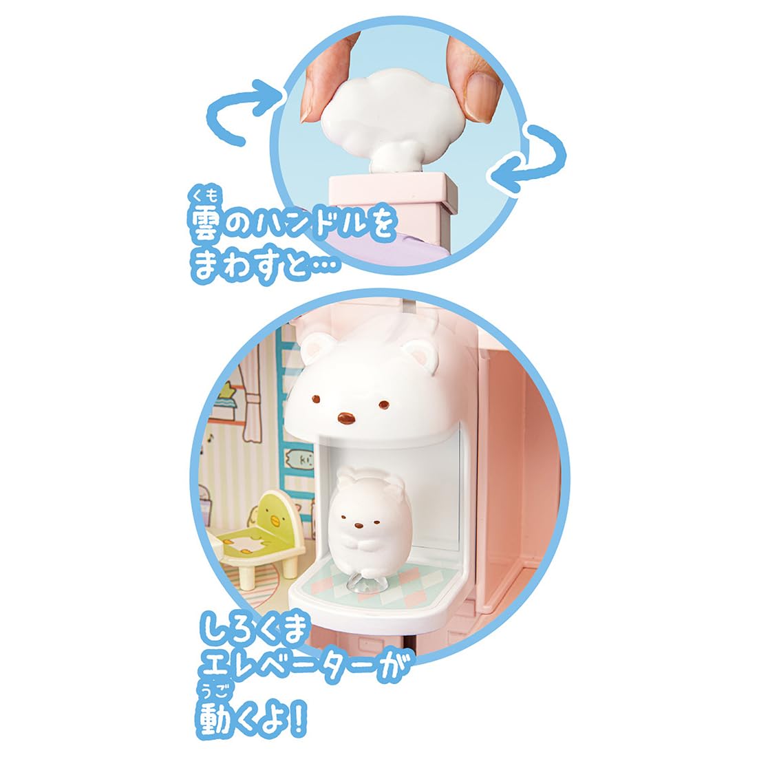 Takara Tomy Sumikko Gurashi Tsukki Elevator 3rd Floor House- Japan Figure Store - #1 Bring To You The Best Japanese Goods