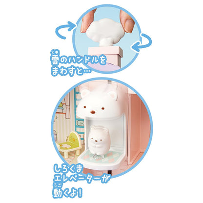 Takara Tomy Sumikko Gurashi Tsukki Elevator 3rd Floor House- Japan Figure Store - #1 Bring To You The Best Japanese Goods