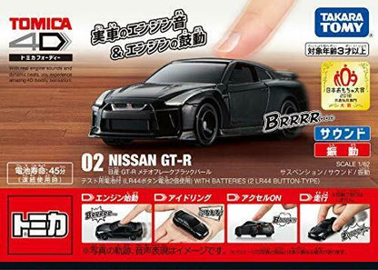 Takara Tomy Takara Tomy Tomica 4d 02 Nissan Gt-r Meteo Flake Black Pearl- Japan Figure Store - #1 Bring To You The Best Japanese Goods