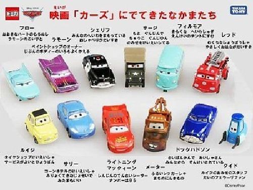 Takara Tomy Tomica Disney Pixar Cars C-09 Sheriff Standard F/s- Japan Figure Store - #1 Bring To You The Best Japanese Goods