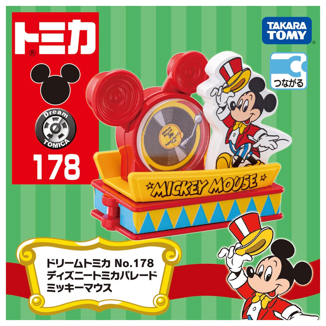 Takara Tomy Tomica No.178 Disney Mickey Mouse Car Toy Ages 3+- Japan Figure Store - #1 Bring To You The Best Japanese Goods