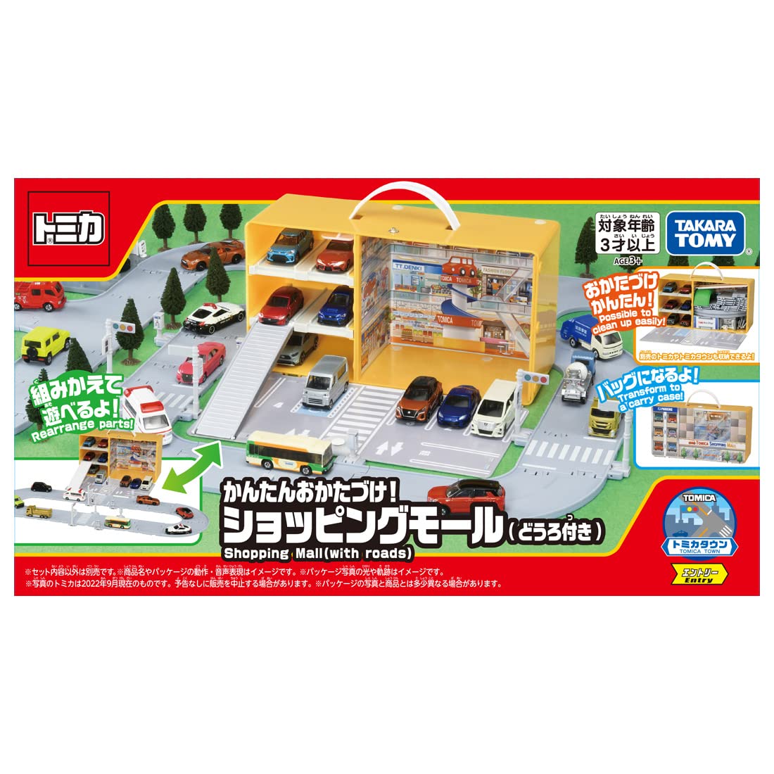 Takara Tomy Tomica Easy Cleanup Shopping Mall Car Toy Ages 3+- Japan Figure Store - #1 Bring To You The Best Japanese Goods