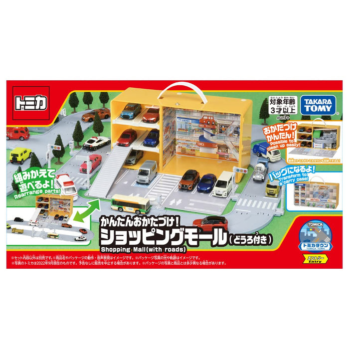 Takara Tomy Tomica Easy Cleanup Shopping Mall Car Toy Ages 3+- Japan Figure Store - #1 Bring To You The Best Japanese Goods