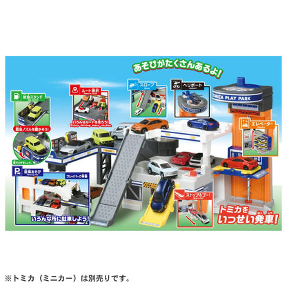 Takara Tomy Tomica Let'S Play In Japan - Fun For Kids!- Japan Figure Store - #1 Bring To You The Best Japanese Goods