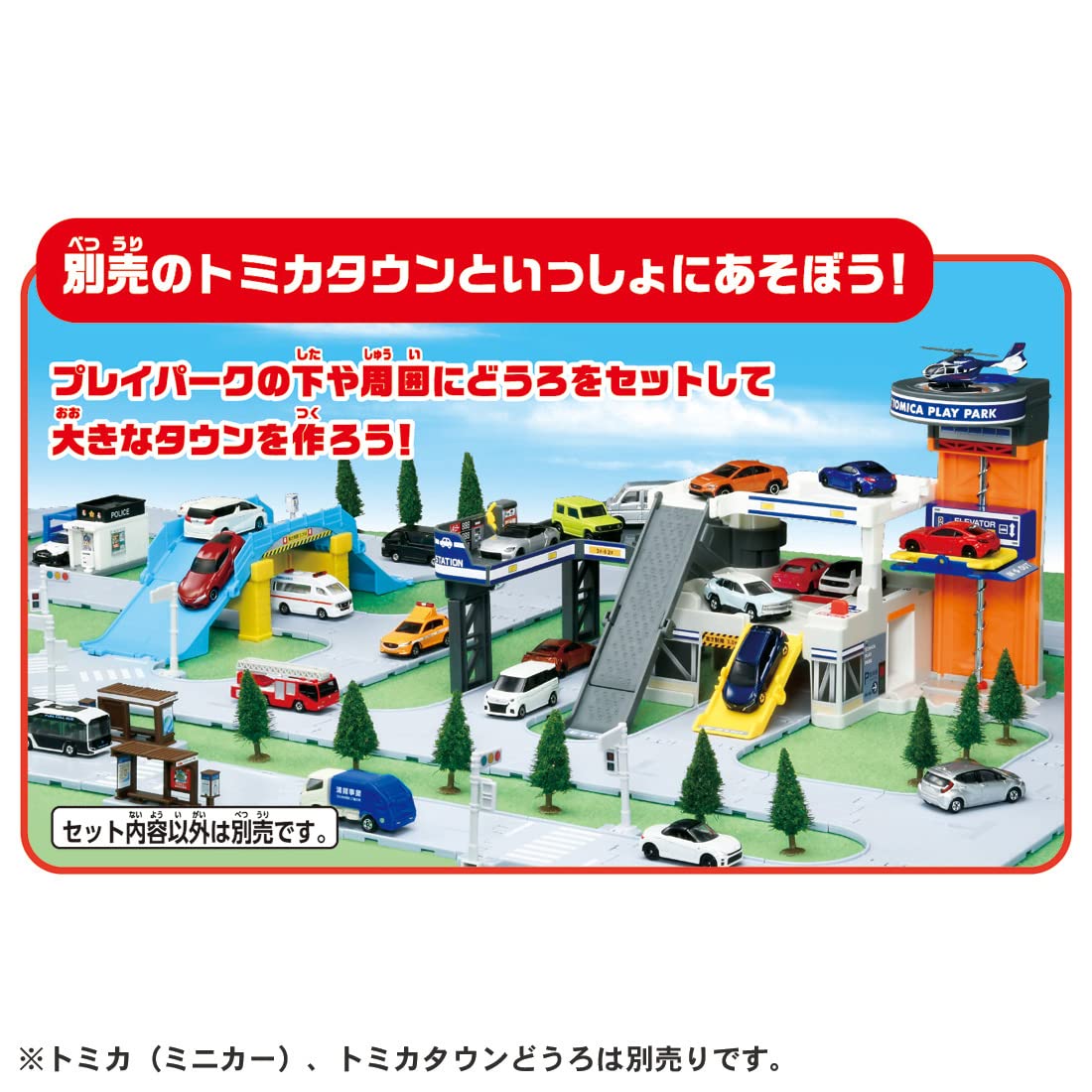 Takara Tomy Tomica Let'S Play In Japan - Fun For Kids!- Japan Figure Store - #1 Bring To You The Best Japanese Goods