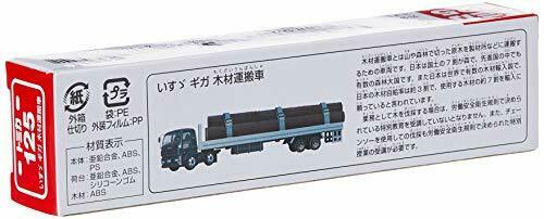 Takara Tomy Tomica Long Type Tomica No.125 Isuzu Giga Timber Truck- Japan Figure Store - #1 Bring To You The Best Japanese Goods