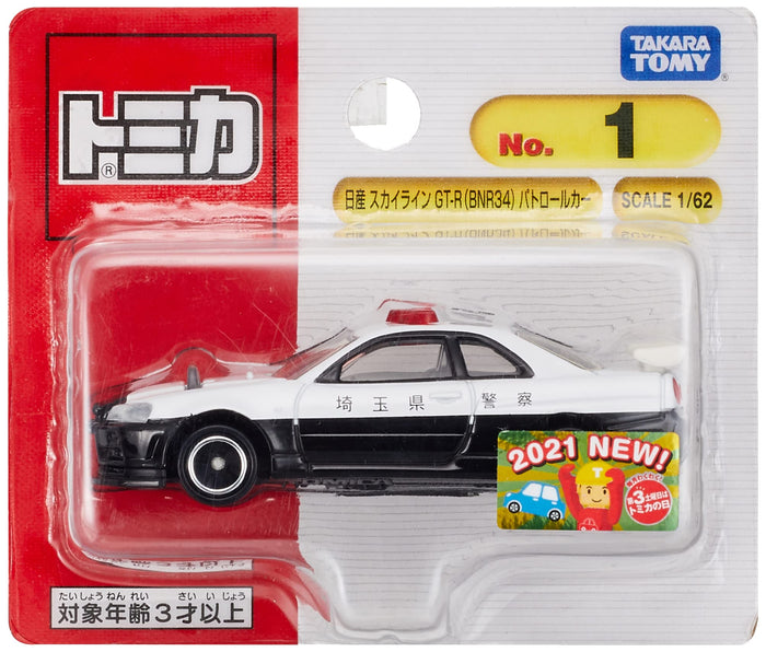Takara Tomy Tomica No.1 Nissan Skyline GT-R Mini Patrol Car Toy for Kids 3+- Japan Figure Store - #1 Bring To You The Best Japanese Goods