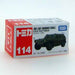 Takara Tomy Tomica No.114 1/66 Jsdf Light Armoured Vehicle Box- Japan Figure Store - #1 Bring To You The Best Japanese Goods
