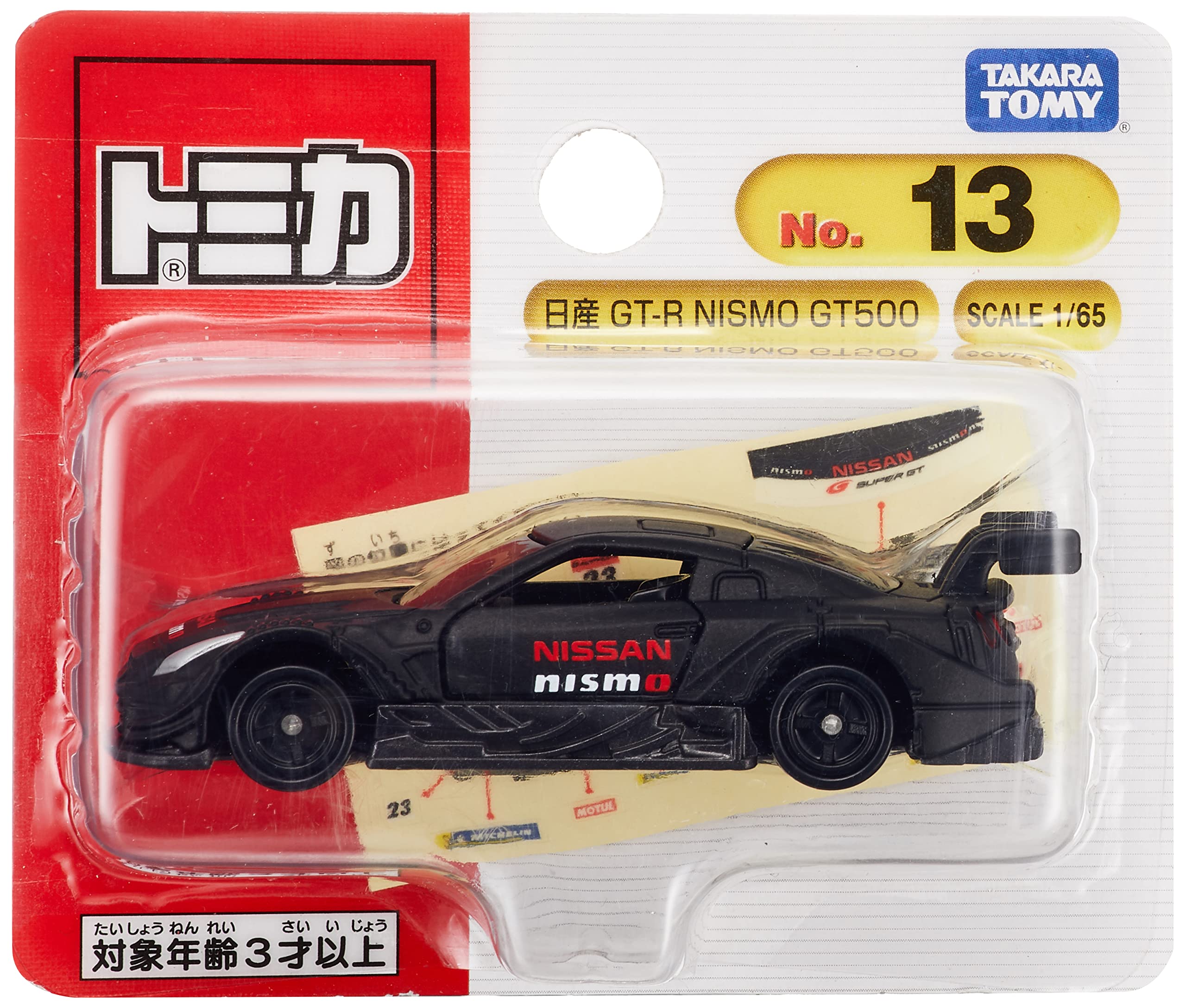 Takara Tomy Nissan GT-R Nismo GT500 Mini Car Toy Tomica No.13 Suitable for Ages 3+- Japan Figure Store - #1 Bring To You The Best Japanese Goods