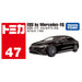 Takara Tomy Tomica No.47 Mercedes-Eq Minicar Toy Japan 3+ Years- Japan Figure Store - #1 Bring To You The Best Japanese Goods