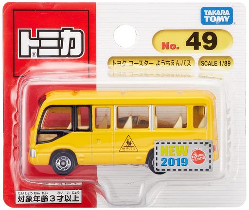 Takara Tomy No.49 Toyota Coaster Mini Car Toy Kindergarten Bus Toy for Ages 3+- Japan Figure Store - #1 Bring To You The Best Japanese Goods