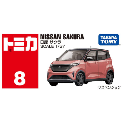 Takara Tomy Tomica No.8 Nissan Sakura Japan Minicar Toy 3+ | Boxed- Japan Figure Store - #1 Bring To You The Best Japanese Goods