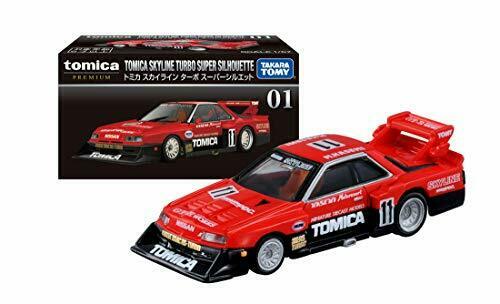 Takara Tomy Tomica Premium 01 Skyline Turbo Super Silhouette- Japan Figure Store - #1 Bring To You The Best Japanese Goods