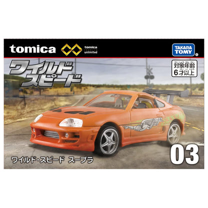 Takara Tomy Tomica Premium Unlimited 03 Fast & Furious Japan Supra Mini Car Toy Age 6+- Japan Figure Store - #1 Bring To You The Best Japanese Goods