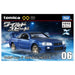 Takara Tomy Tomica Premium Car Toy - 1999 Skyline Gt-R Japan Age 6+- Japan Figure Store - #1 Bring To You The Best Japanese Goods