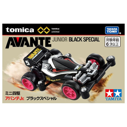 Black Takara Tomy Mini 4WD Avante Jr. Premium Car Toy for Ages 6+- Japan Figure Store - #1 Bring To You The Best Japanese Goods
