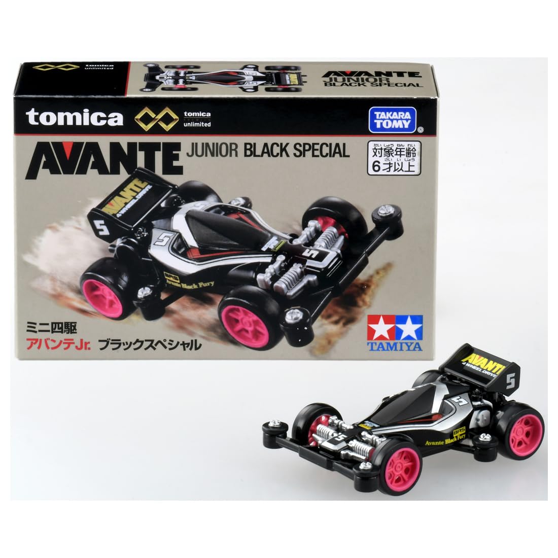 Black Takara Tomy Mini 4WD Avante Jr. Premium Car Toy for Ages 6+- Japan Figure Store - #1 Bring To You The Best Japanese Goods