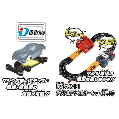 Takara Tomy Tomica Super Speed Tomica Sst-01 Team Tsr Toyota Gr Supra [Project-Α]- Japan Figure Store - #1 Bring To You The Best Japanese Goods