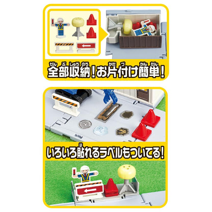 Takara Tomy Tomica Town Doro Construction Site Mini Car Toy Ages 3+- Japan Figure Store - #1 Bring To You The Best Japanese Goods