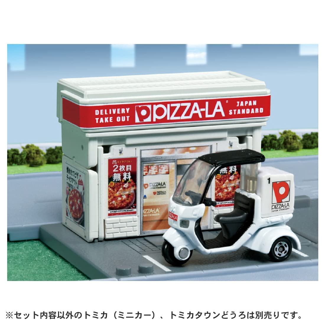 Takara Tomy Tomica Town Mini Car Toy Pizza La Edition Suitable for Ages 3+- Japan Figure Store - #1 Bring To You The Best Japanese Goods