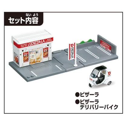 Takara Tomy Tomica Town Mini Car Toy Pizza La Edition Suitable for Ages 3+- Japan Figure Store - #1 Bring To You The Best Japanese Goods
