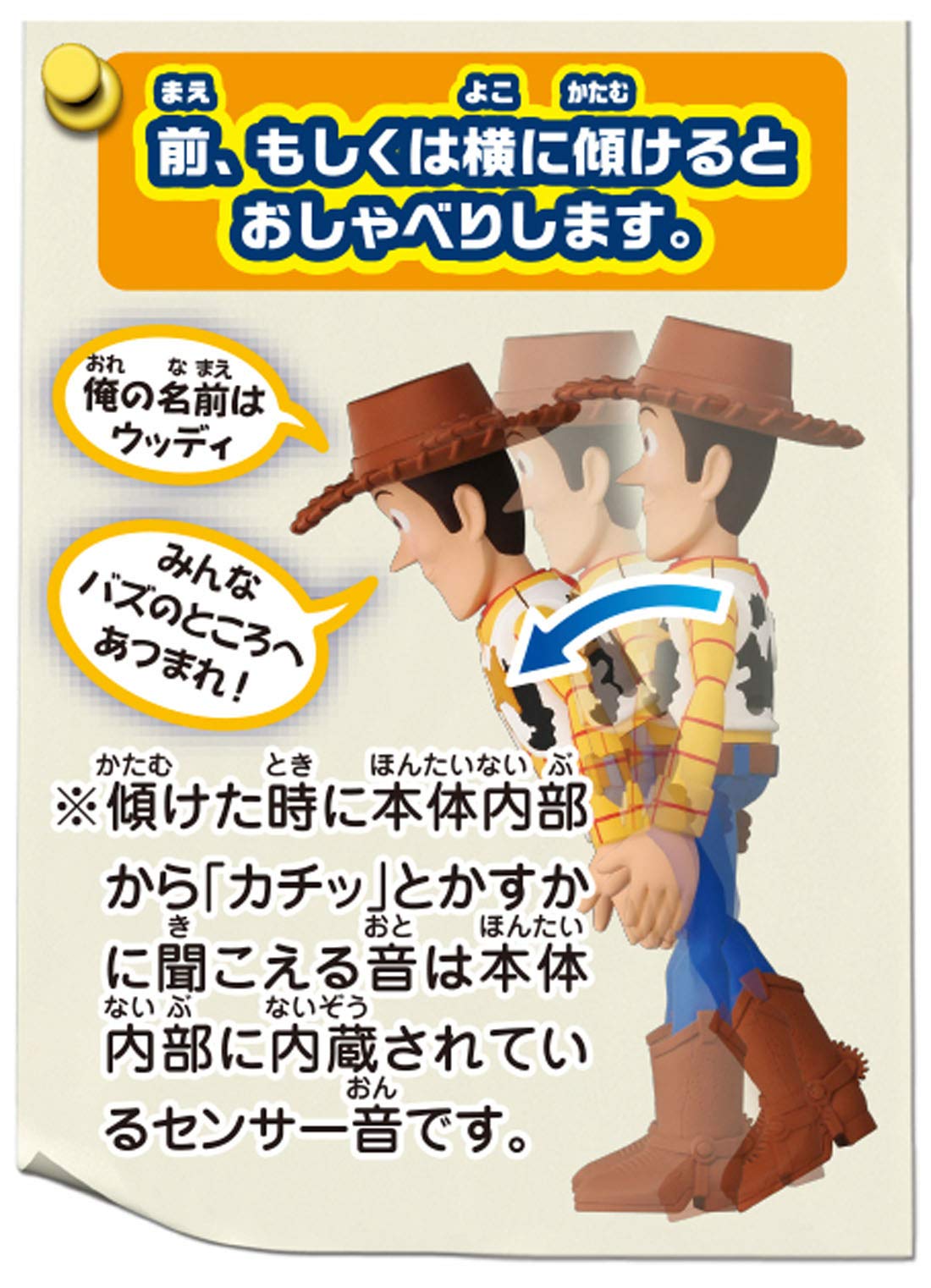 Takara Tomy Toy Story 4 Bilingual Chatty Friends Woody Figure- Japan Figure Store - #1 Bring To You The Best Japanese Goods