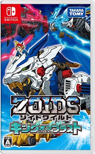 Takara Tomy Zoids Wild King Of Blast Nintendo Switch - New Japan Figure 4904810135906