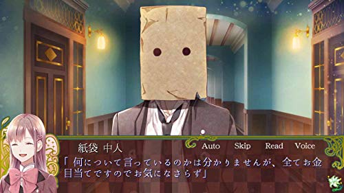 Takuyo Himehibi Another Princess Days White Or Black Nintendo Switch - New Japan Figure 4520644700044 6