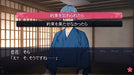 Takuyo Koi No Hanasaku Hyakkaen Nintendo Switch - New Japan Figure 4520644700037 4