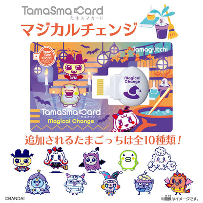 Bandai Tamagotchi Tama Sma Card Magical Change Tama Sma Card Made In Japan- Japan Figure Store - #1 Bring To You The Best Japanese Goods