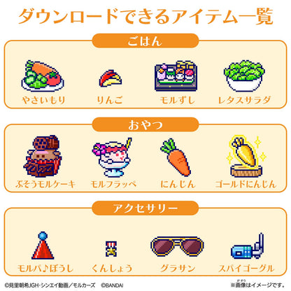 Bandai Tamagotchi Tama Sma Card Pui Pui Molcar Friends Japanese Tama Sma Card- Japan Figure Store - #1 Bring To You The Best Japanese Goods