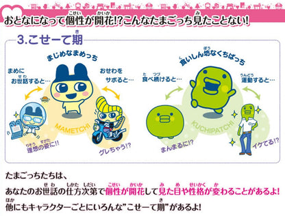 Tamagotchi 4U Pink- Japan Figure Store - #1 Bring To You The Best Japanese Goods