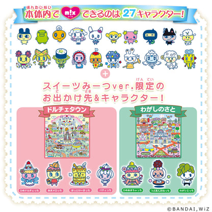 Bandai Tamagotchi Meets Sweets Meets Ver.Pink Japanese Electronic Toys Tamagotchi Toys- Japan Figure Store - #1 Bring To You The Best Japanese Goods