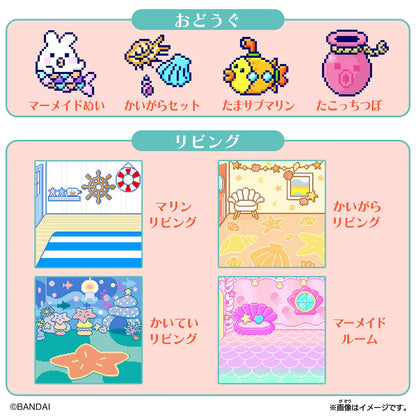 Bandai Tama Sma Card Marine Change Japanese Electronic Toys Tama Sma Cards- Japan Figure Store - #1 Bring To You The Best Japanese Goods