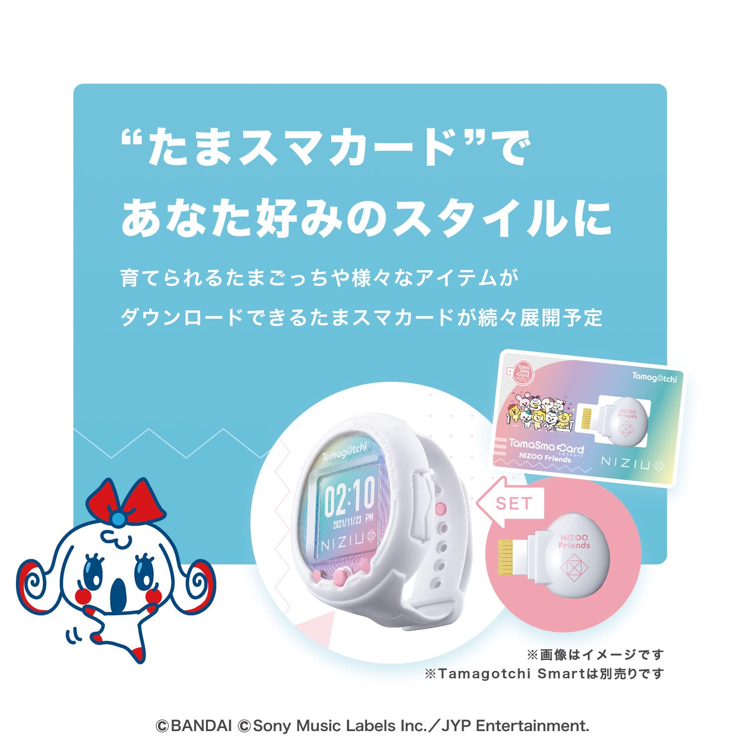 Bandai Tamagotchi Tama Sma Card Niziu Friends Japanese Electronic Toys Tama Sma Cards- Japan Figure Store - #1 Bring To You The Best Japanese Goods