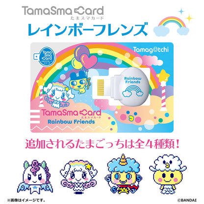 Bandai Tama Sma Card Rainbow Friends Japanese Electronic Toys Tama Sma Cards- Japan Figure Store - #1 Bring To You The Best Japanese Goods