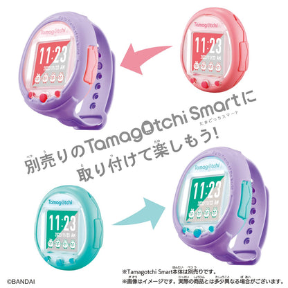 Tamagotchi Tamagotchi Smart Dress Up Belt Dreamy Purple- Japan Figure Store - #1 Bring To You The Best Japanese Goods