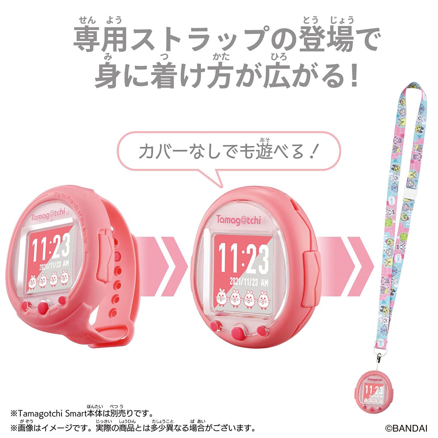 Bandai Tamagotchi Smart Neck Strap Pink & Mint Japanese Cute Neck Strap Kawaii Strap- Japan Figure Store - #1 Bring To You The Best Japanese Goods