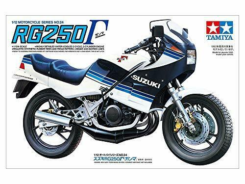 Tamiya 1/12 Motorcycle Series No.24 Suzuki Rg250 Gamma Plastic Model Kit- Japan Figure Store - #1 Bring To You The Best Japanese Goods