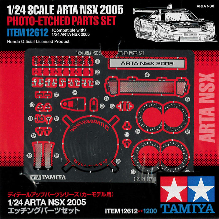TAMIYA 12612 Arta Nsx2005 Photo-Etched Parts Set 1/24 Scale- Japan Figure Store - #1 Bring To You The Best Japanese Goods